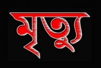 রোজায় আল্লাহকে খুশি করতে মেয়ের রগ কেটে মৃত্যু নিশ্চিত করলেন বাবা!