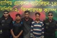 ঈদের মার্কেটের কথা বলে তরুণীকে রাতভর গণধর্ষণ!