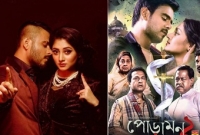 ‘শাকিব ভাইয়ের মুখোমুখি হওয়ার যোগ্যতা আমার নেই’