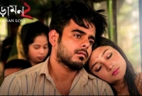 'ছবিটি দেখার পর আমার বাবা-মাও কেঁদেছেন'