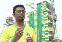 সেই ব্রাজিল বাড়িতে এলাহি আয়োজন!