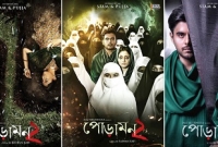  হাসতে হাসতে  হলে ঢুকেছেন, চোখের জল মুছতে মুছতে বের হচ্ছেন