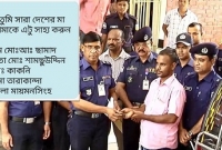 প্রধানমন্ত্রীকে এমএমএস করে কপাল খুললো অটো চালক আব্দুস সামাদের প্রধানমন্ত্রীকে এমএমএস করে কপাল খুললো অটো চালক আব্দুস সামাদের