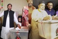 গাজীপুর নির্বাচন : ফলাফল ঘোষণার শুরুতেই সুখবর পাচ্ছে আ.লীগ গাজীপুর নির্বাচন : ফলাফল ঘোষণার শুরুতেই সুখবর পাচ্ছে আ.লীগ