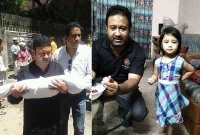 ‘রাইফা আমাদের ক্ষমা করো’