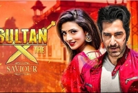 এবার বাংলাদেশে আসছে ‘সুলতান’