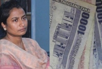 ঘুষের টাকাসহ হাতেনাতে ধরা সাব-রেজিস্ট্রার ঘুষের টাকাসহ হাতেনাতে ধরা সাব-রেজিস্ট্রার