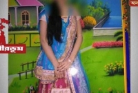 বাড়ির শৌচাগার থেকে বিবস্ত্র অবস্থায় উদ্ধার কিশোরী, ধর্ষণের পর অ্যাসিড খাইয়ে...