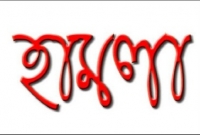 নির্বাচনী সভায় হামলা, প্রার্থীসহ নিহত ৭০