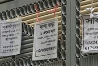রাজধানীতে বাড়িভাড়া শুধু আর্থিক নয়, মানসিক অত্যাচারও