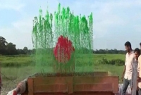 পানির ফোয়ারায় বাংলাদেশের জাতীয় পতাকা উদ্ভাবন দুই শিক্ষার্থীর