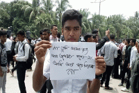 ‘মা তুমি আমার জন্য অপেক্ষা করো না, আমি ঘরে ফিরব না’