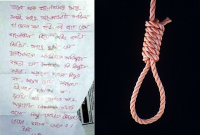 তোমার কাছে অনুরোধ, আমাকে দেখতে এসো কিন্তু চোখ ঢেকে…