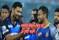 'মাশরাফি জিতলে জিতে যায় ১৮ কোটি বাঙালি'