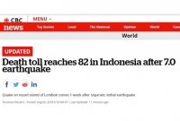 ইন্দোনেশিয়ায় শক্তিশালী ভূমিকম্পের আঘাতে নিহত ৮২