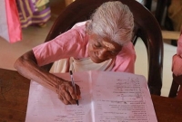 ৯৬ বছর বয়সে প্রথম পরীক্ষা দিয়েই বৃদ্ধার বাজিমাত!