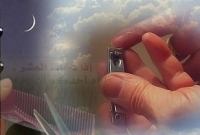 জিলহজ মাসের প্রথম ১০ দিন অর্থাৎ কুরবানি করার আগ পর্যন্ত যা থেকে বিরত থাকবেন