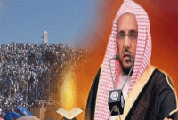 এবার হজের খুতবা দিবেন ড. হুসাইন