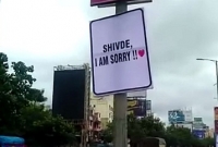 প্রেমিকার কাছে ক্ষমা চাইতে সারা শহরে ব্যানার লাগাল প্রেমিক!