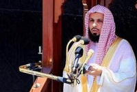 মক্কা নগরীর মসজিদুল হারামের ইমাম গ্রেফতার