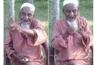 ১০৫ বছর বয়সে পায়ে হেঁটে হজ পালন করলেন!