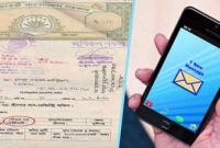 অবিশ্বাস্য হলেও বাস্তব, এসএমএস দিয়ে ৭ দিনেই মিলছে জমির মূল দলিল! অবিশ্বাস্য হলেও বাস্তব, এসএমএস দিয়ে ৭ দিনেই মিলছে জমির মূল দলিল!