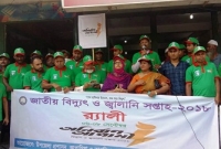 কাপাসিয়ায় জাতীয় বিদ্যুৎ ও জ্বালানি সপ্তাহ পালিত, বর্ণাঢ্য র‌্যালী ও পথসভা অনুষ্ঠিত