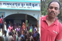 স্ত্রীর সঙ্গে শালির বরের সম্পর্ক, স্কুলে শ্বশুর-শাশুড়ির হানা, আত্মঘাতী শিক্ষক