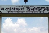 মধ্যরাতে ছাত্রী হোস্টেলে নাইটগার্ডের কাণ্ড, পাঁচ ছাত্রী অজ্ঞান মধ্যরাতে ছাত্রী হোস্টেলে নাইটগার্ডের কাণ্ড, পাঁচ ছাত্রী অজ্ঞান