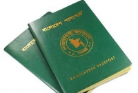 ভিসা ছাড়াই যে ৩৮ দেশে যেতে পারবেন বাংলাদেশিরা!
