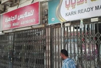 থমথমে সৌদি, আতঙ্কে প্রবাসী ব্যবসায়ীরা