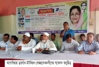 কাপাসিয়ায় সেচ্ছাসেবকলীগের সম্মেলণ অনুষ্ঠিত