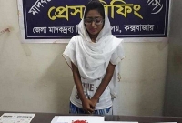 কক্সবাজার বিমানবন্দরে ইয়াবাসহ ‘মডেল’ গ্রেফতার