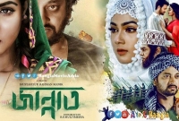  স্থানীয় মুসল্লিদের বাধার মুখে সাতক্ষীরায় ‘জান্নাত’ ছবির শো বন্ধ