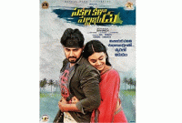 তেলগু ছবিতে বাংলাদেশি নায়িকা
