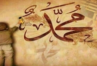 বিশ্বজুড়ে ‘মুহাম্মদ’ নামের জনপ্রিয়তা বাড়ছে