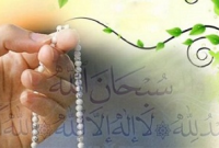 এক মিনিটের কিছু আমল