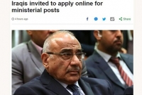 মন্ত্রী হতে চাইলে যেকোনো ইরাকিকে অনলাইনে আবেদনের আহ্বান ইরাকের প্রধানমন্ত্রীর!