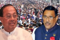 ভিআইপি আসন নোয়াখালী-৫ : লড়াইয়ের অপেক্ষায় কাদের ও মওদুদ