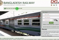 যেভাবে পাবেন অনলাইনে ট্রেনের টিকিট