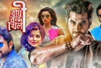 বহুতল ভবনের ছাদ থেকে ঝাঁপ দিলেন জিৎ