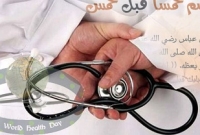 যে দোয়া পড়লে আল্লাহ তাআলা রোগ-ব্যাধি দূর করে দেবেন