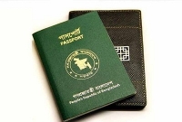 আগের চেয়ে বাংলাদেশের পাসপোর্ট এখন আরও শক্তিশালী