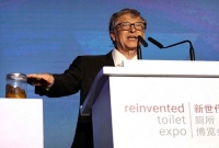 শিশি ভর্তি মল নিয়ে বক্তৃতার মঞ্চে হাজির বিল গেটস!