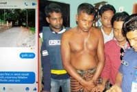 ফেসবুকে ইয়াবা বিক্রির পোস্ট! অভিযানে আটক ১ 