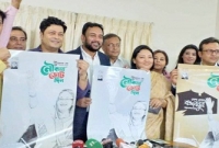 আওয়ামী লীগকে ফের ক্ষমতায় আনতে মাঠে নামছেন একঝাঁক তারকা