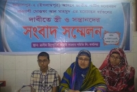 সংবাদ সম্মেলনে করে স্বামীর মনোনয়ন বাতিলের দাবি স্ত্রীর