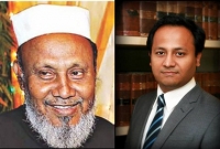   মনোনয়ন পেলেন এবিএম মহিউদ্দিন চৌধুরীর পুত্র নওফেল