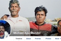 বরিশালের সেই অপু মন্ডল ফেসবুকে আর নেই!