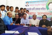 একযোগে জাপা নেতাদের পদত্যাগের ঘোষণা